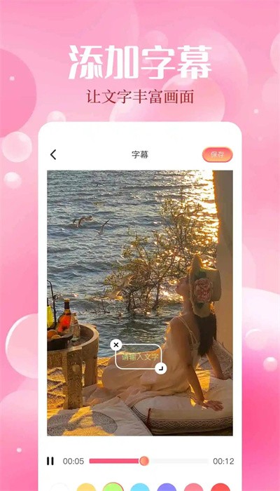 魅影相机 最新版手机软件app截图