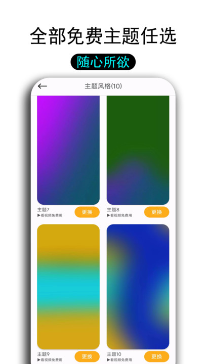 一早天气手机软件app截图