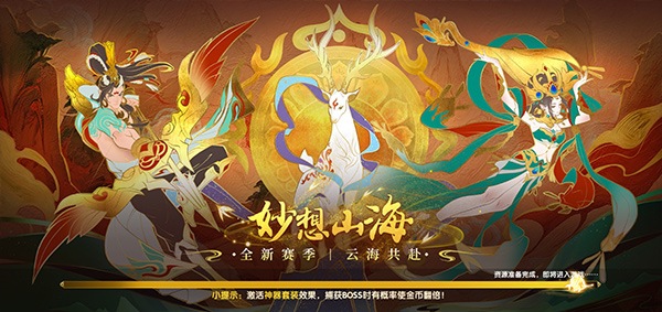 途游休闲捕鱼 官网版手游app截图