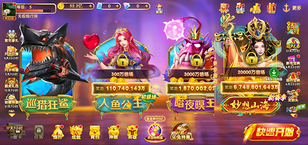 途游休闲捕鱼 官网版手游app截图