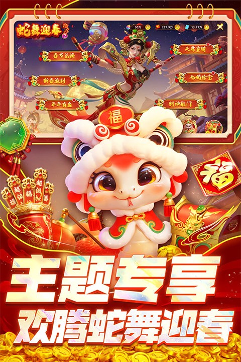 指尖捕鱼 2025官方最新版手游app截图