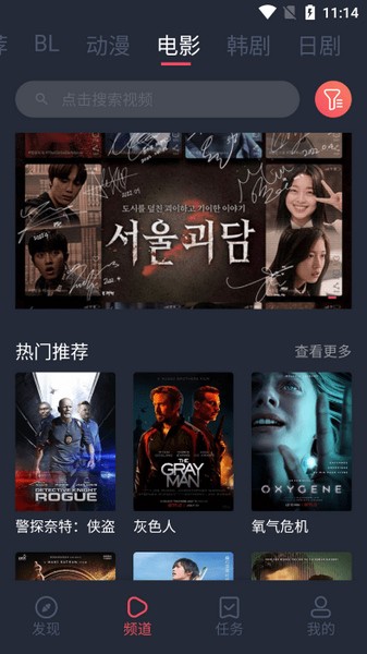 豚豚剧 官方安装入口手机软件app截图