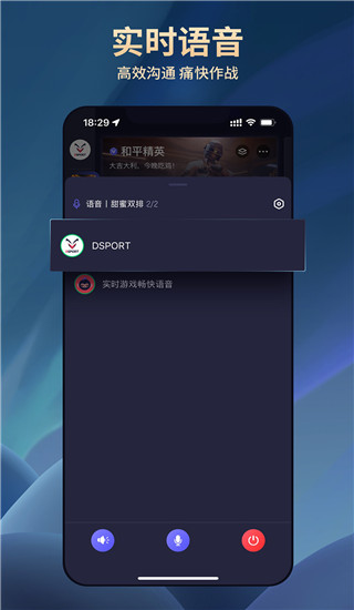 大圣电竞 app赏金赛手机软件app截图