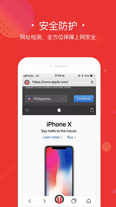 寰宇浏览器 纯净无广版手机软件app截图
