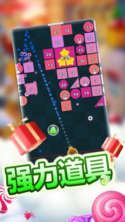 经典物理弹球 安卓版手游app截图