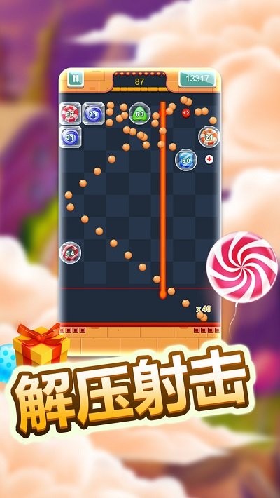 经典物理弹球 安卓版手游app截图