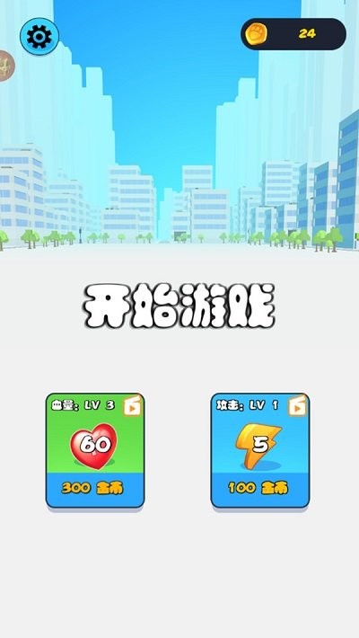 怪兽争霸赛 手机版手游app截图