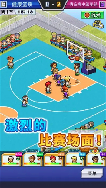 篮球热潮物语 像素篮球游戏手游app截图
