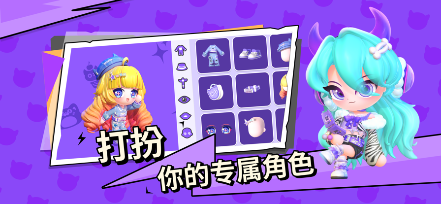 碧优蒂的世界 官网手机版手游app截图
