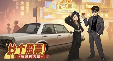时光杂货店 80年代小游戏手游app截图