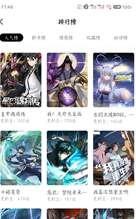 梦绘界 官网正版手机软件app截图