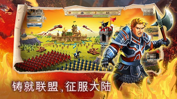 帝国：四国霸战 中文版手游app截图