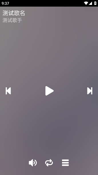 零度音乐手机软件app截图