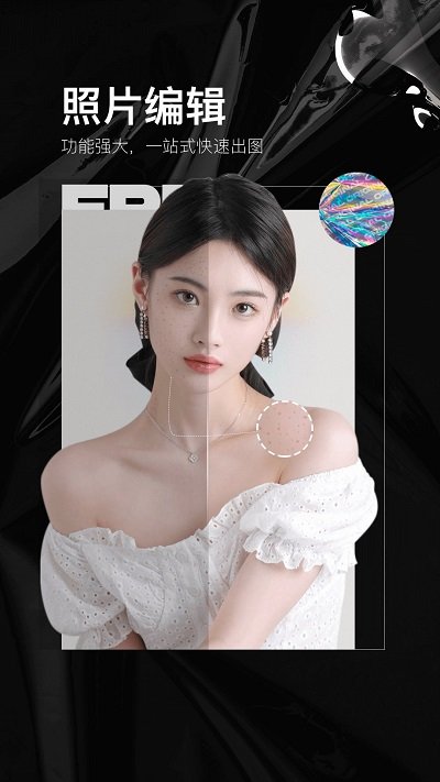 照片编辑art手机软件app截图