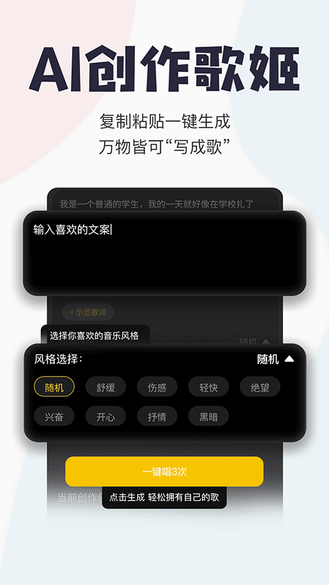 唱鸭 app最新版手机软件app截图