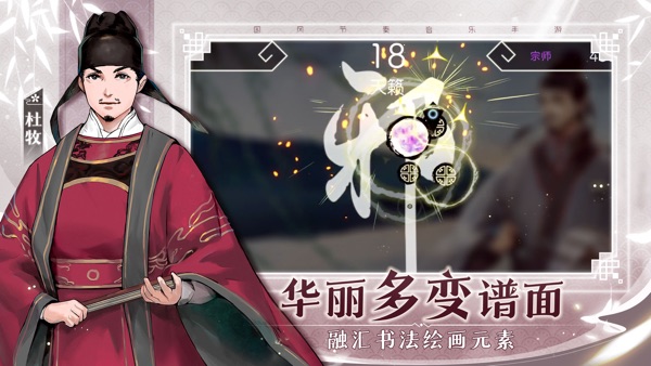 阳春艺曲 免费版手游app截图