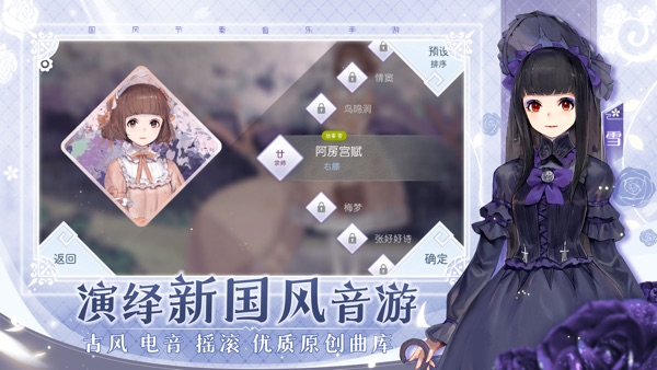 阳春艺曲 免费版手游app截图