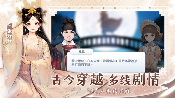 阳春艺曲 免费版手游app截图