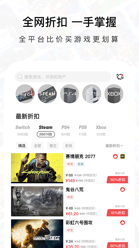 jump 官方版手机软件app截图