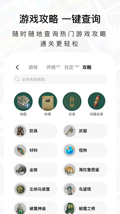 jump 官方版手机软件app截图