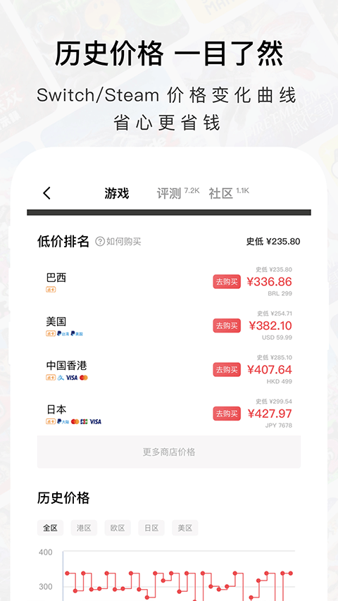 jump 官方版手机软件app截图