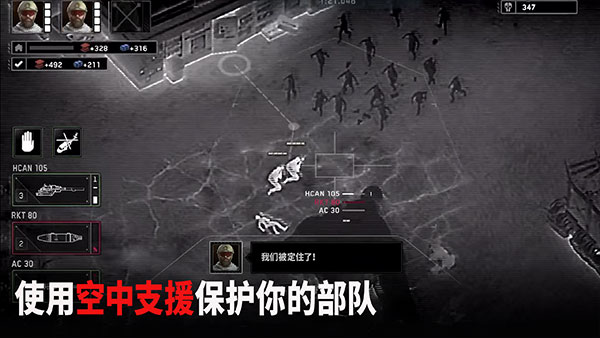 僵尸炮艇生存 中文版手游app截图