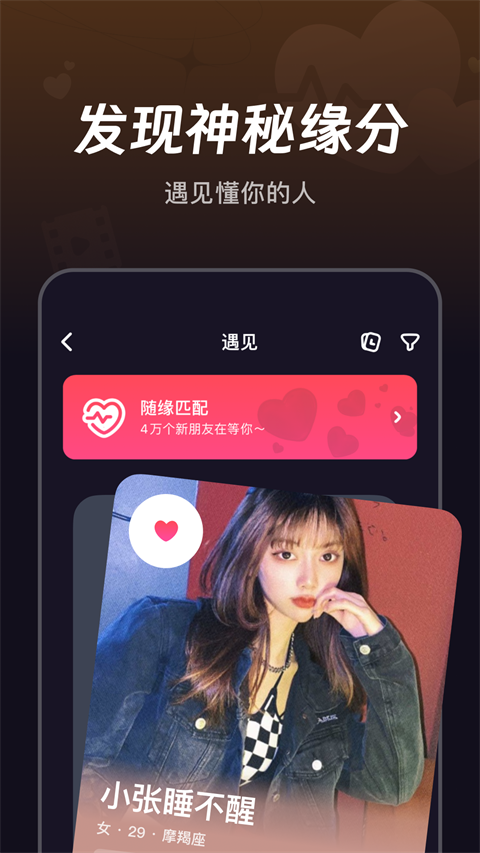 微光 官方版app下载入口手机软件app截图