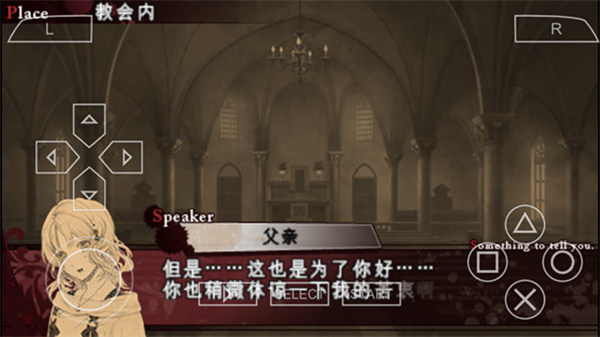 魔鬼恋人 官网正版手游app截图