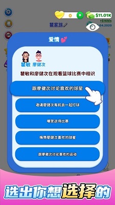 快乐方块屋 中文版免广告手游app截图