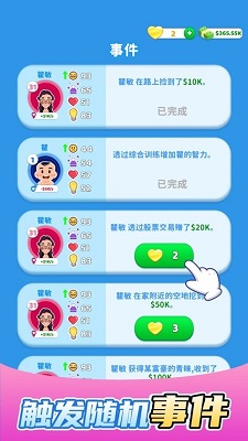 快乐方块屋 中文版免广告手游app截图