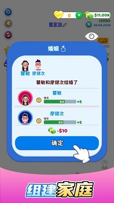 快乐方块屋 中文版免广告手游app截图