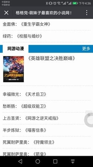 格格党 app官方网站入口手机软件app截图