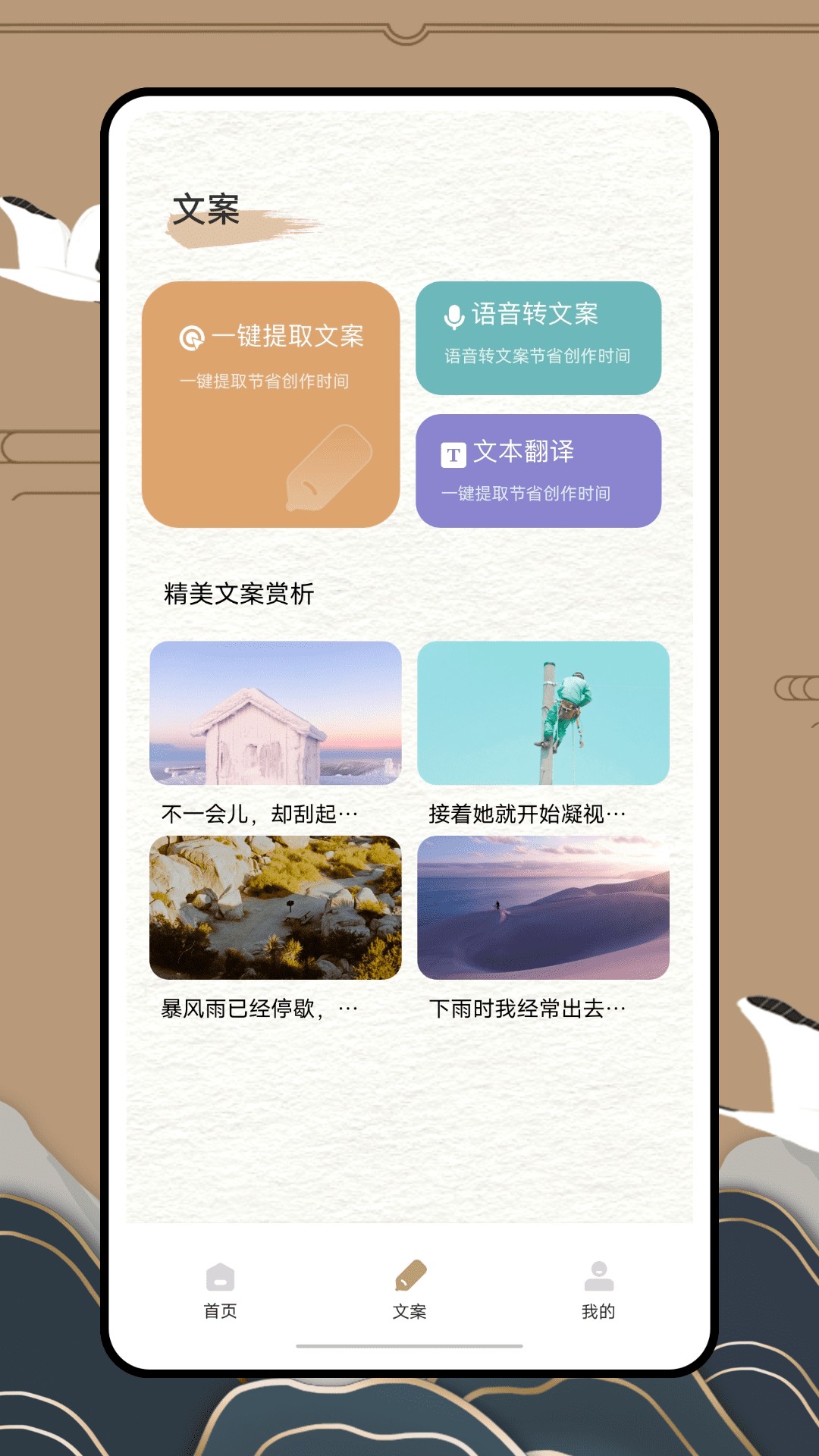 Anyview阅读 旧版手机软件app截图