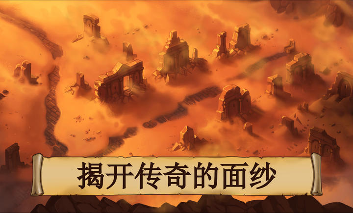 黑曜石骑士 内置菜单手游app截图