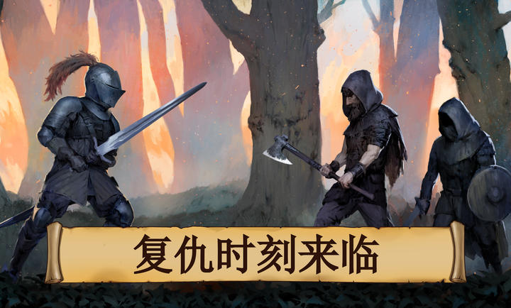 黑曜石骑士 内置菜单手游app截图