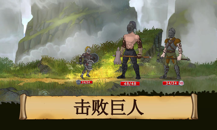 黑曜石骑士 内置菜单手游app截图