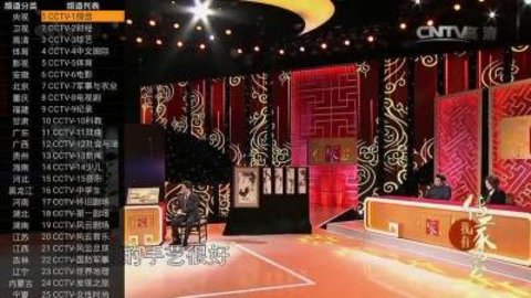 91看电视 2.26手机版手机软件app截图