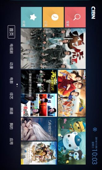 喵乐影视 纯净版手机软件app截图