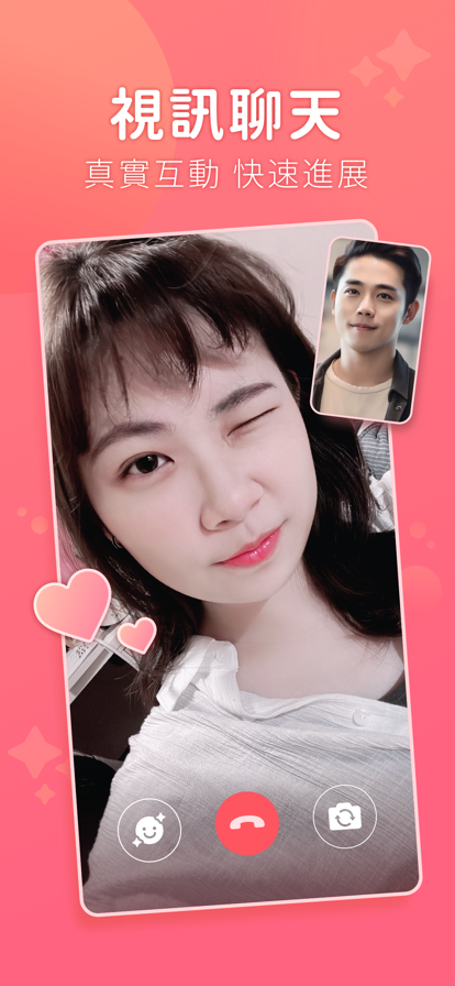 聊天吧 安卓版手机软件app截图