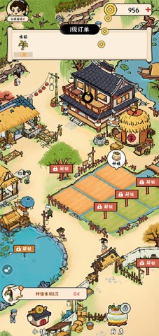 我的幸福生活 1.0.9版本手游app截图