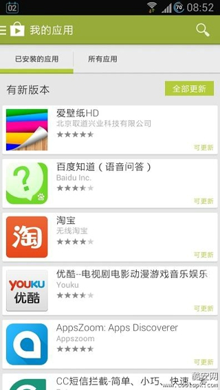 play商店 apk安卓版手机软件app截图