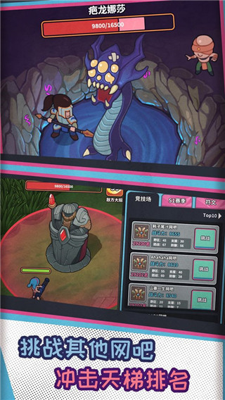 网吧模拟器 中文版无广告手游app截图