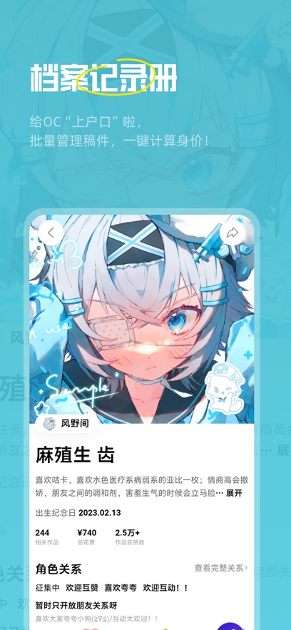 临界手机软件app截图