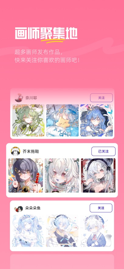 临界手机软件app截图