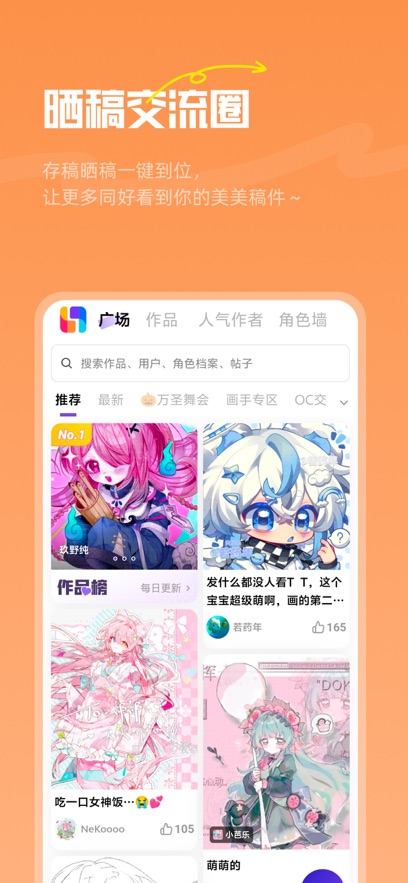 临界手机软件app截图