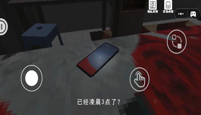 逃离打击木棍人 正版手游app截图
