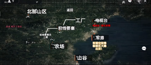 修勾地铁逃生 无需登录版手游app截图