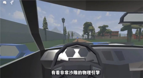 戈尔盒子 中文版手游app截图