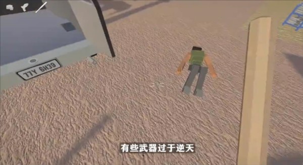 戈尔盒子 中文版手游app截图