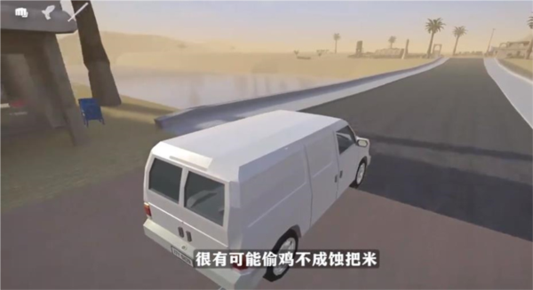 戈尔盒子 中文版手游app截图